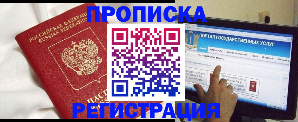 форма 3 в Красноармейске