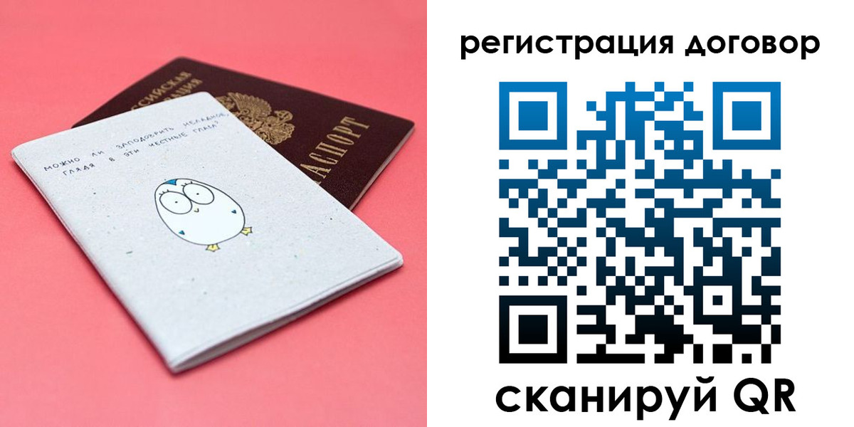 пропишу в квартире в Красноармейске