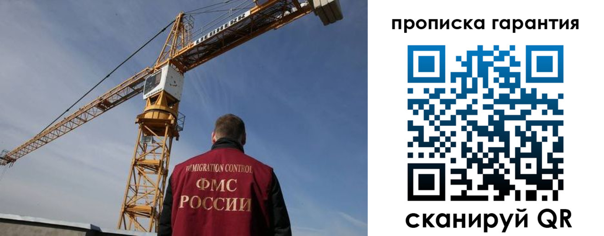 регистрация для школы в Красноармейске