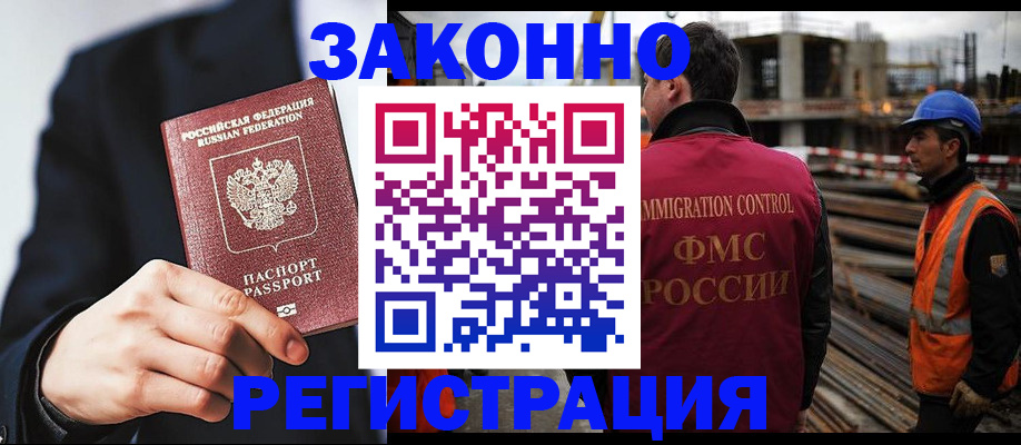 регистрация для дет. сада в Красноармейске